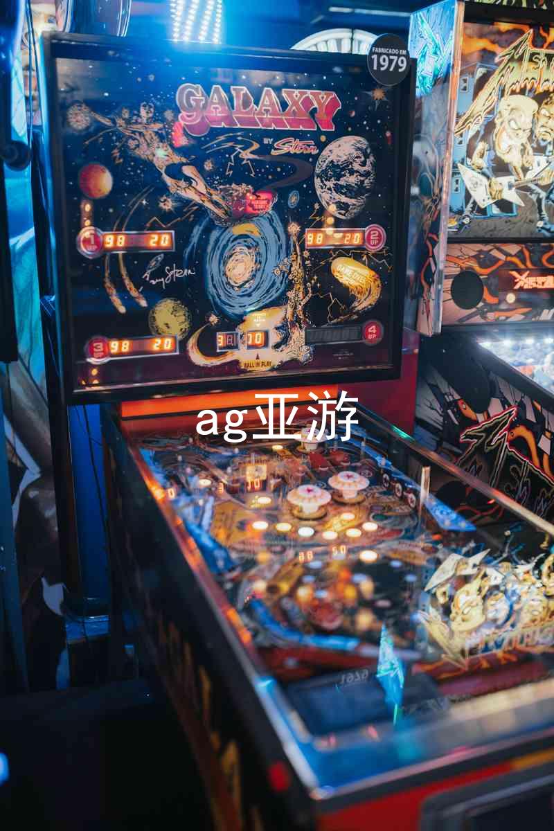 ag亚游